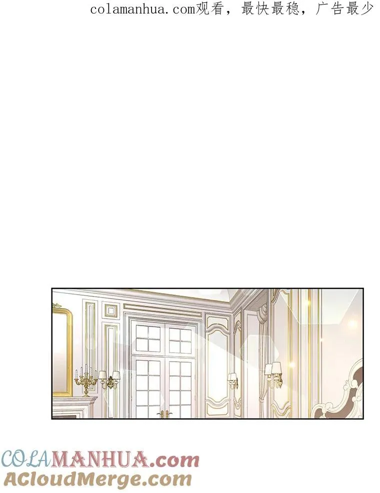 74.坚决的态度 第1页