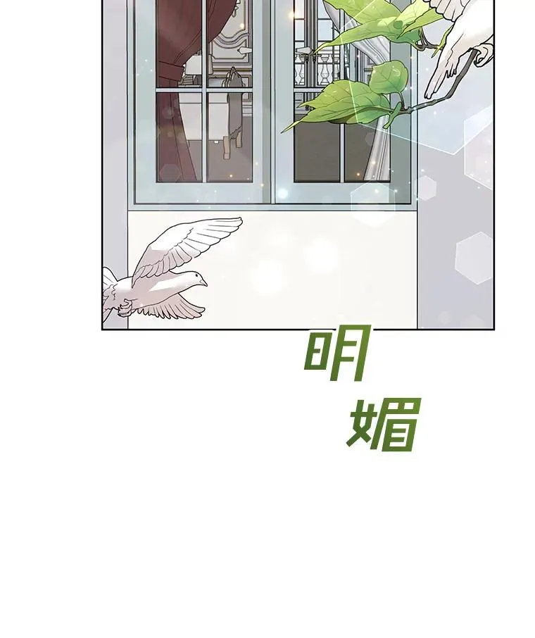 74.坚决的态度 第3页