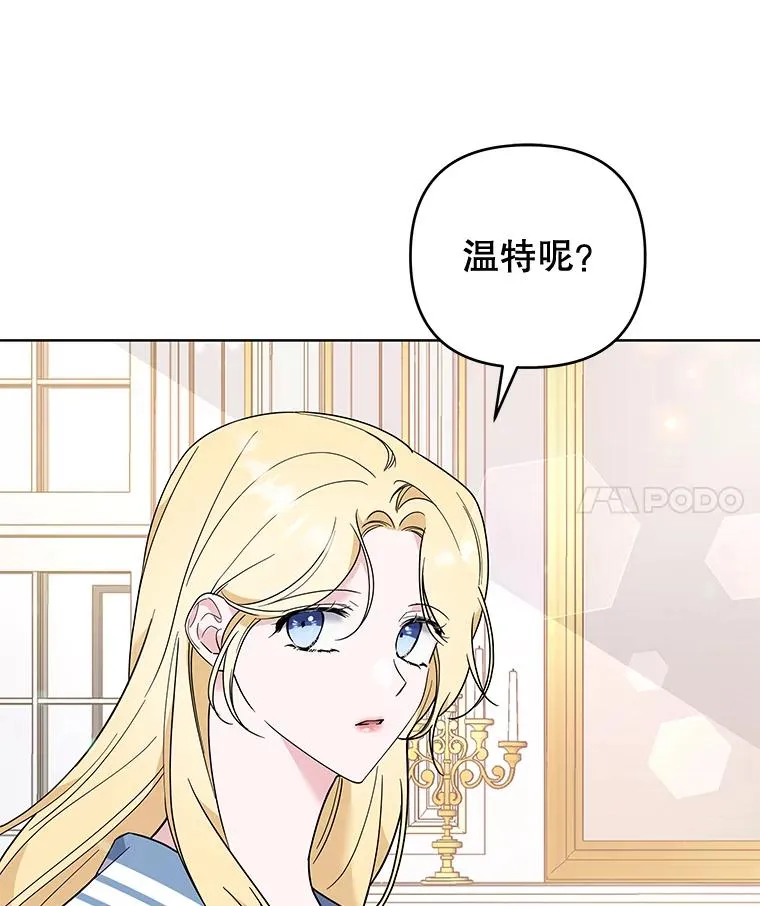 74.坚决的态度 第4页