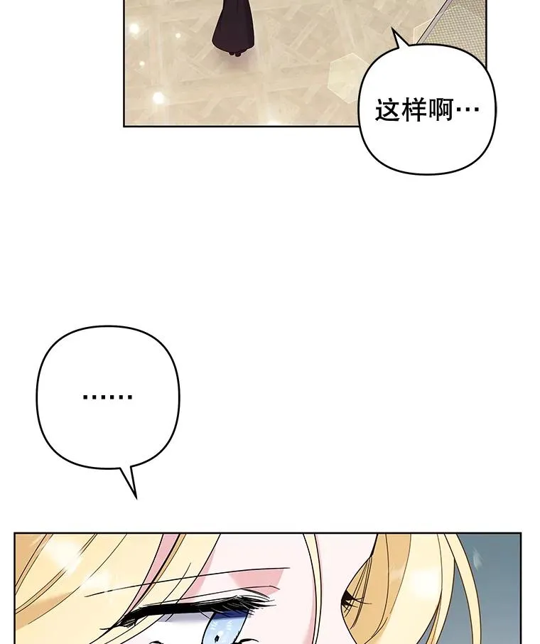 74.坚决的态度 第7页