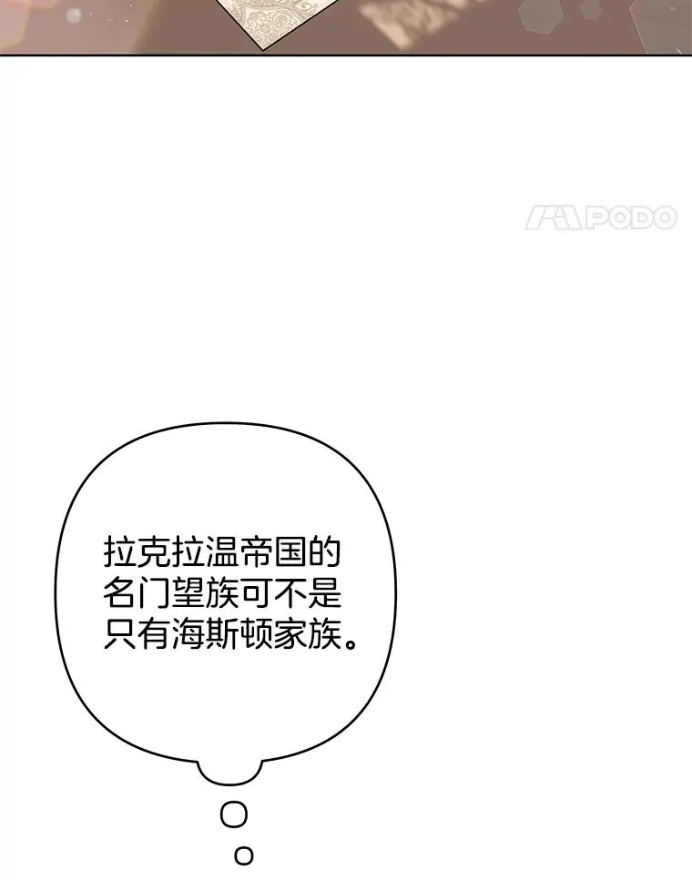 74.坚决的态度 第12页