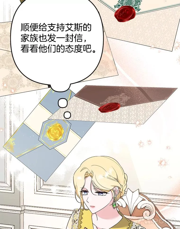 74.坚决的态度 第18页