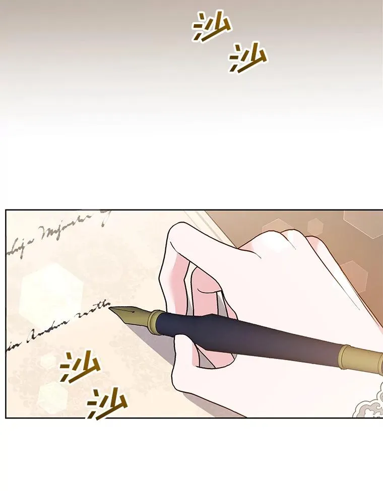 74.坚决的态度 第20页