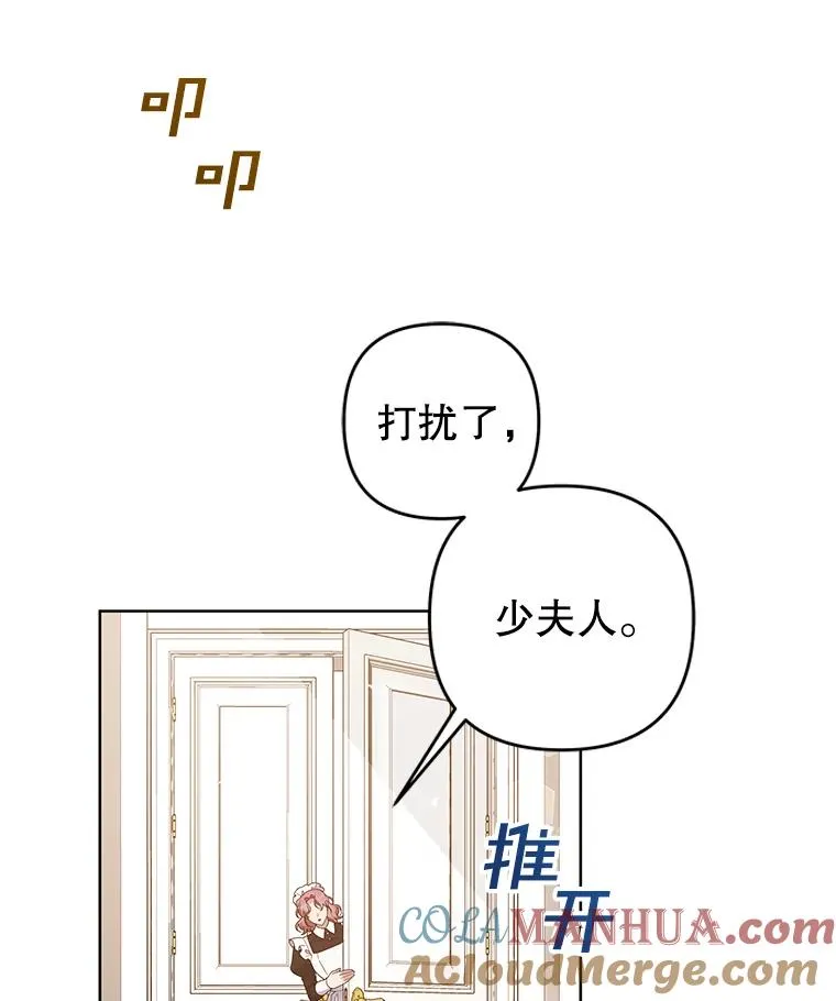 74.坚决的态度 第21页