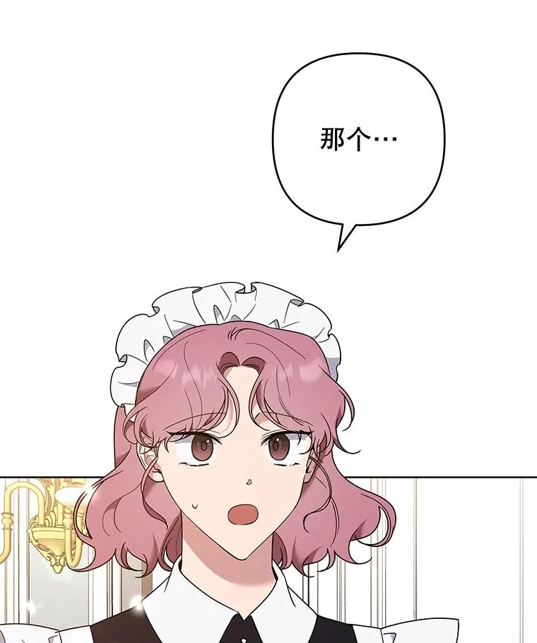 74.坚决的态度 第23页