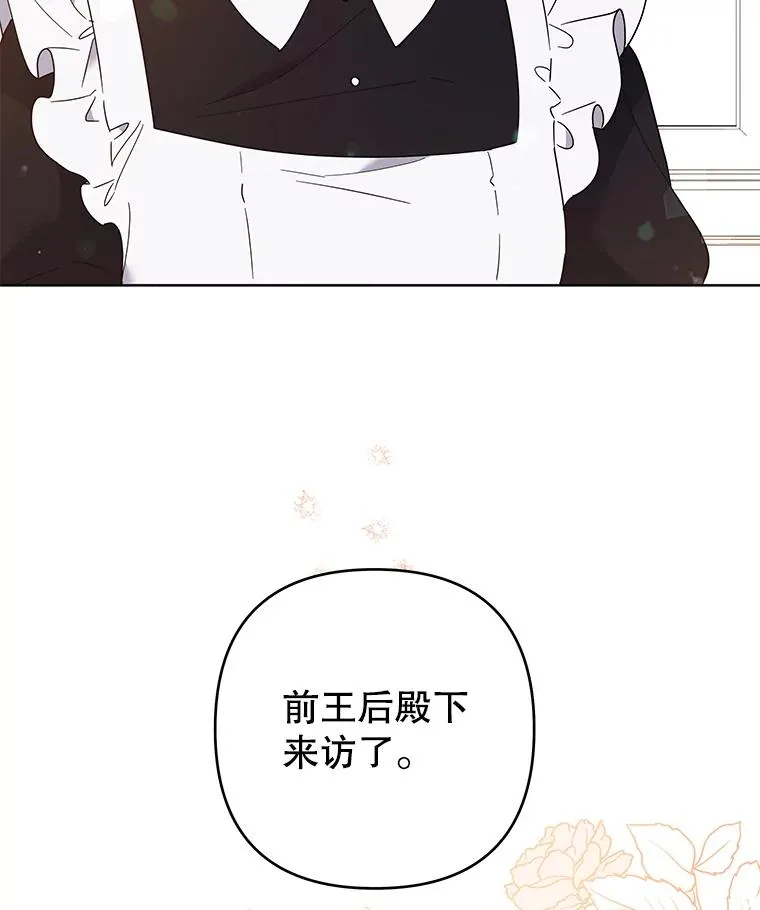 74.坚决的态度 第24页