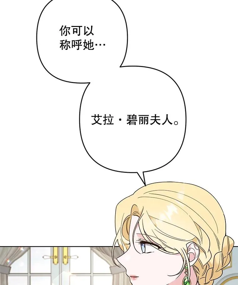 74.坚决的态度 第27页