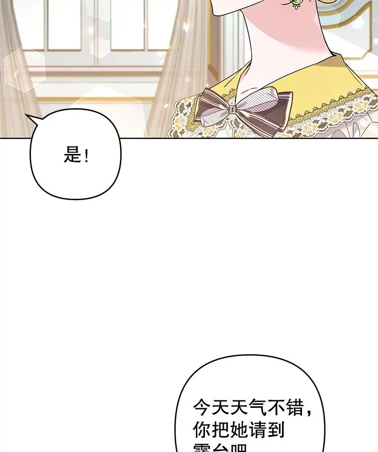 74.坚决的态度 第28页