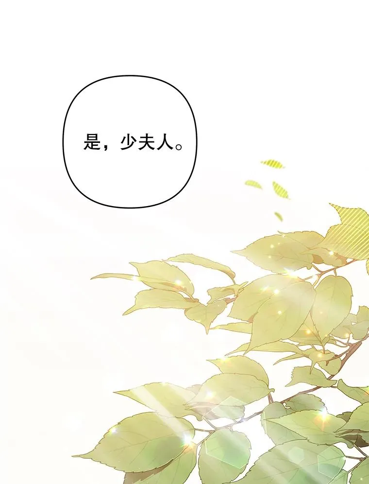 74.坚决的态度 第30页
