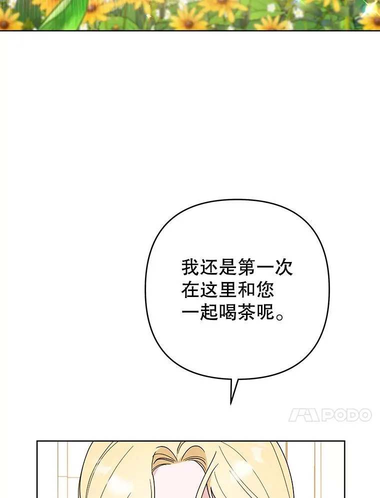 74.坚决的态度 第32页