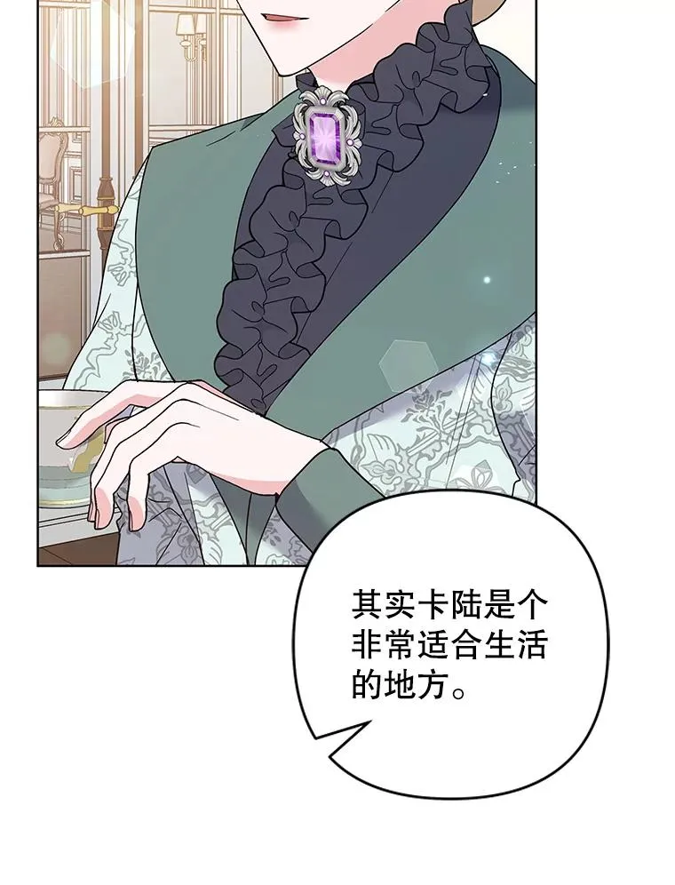 74.坚决的态度 第35页