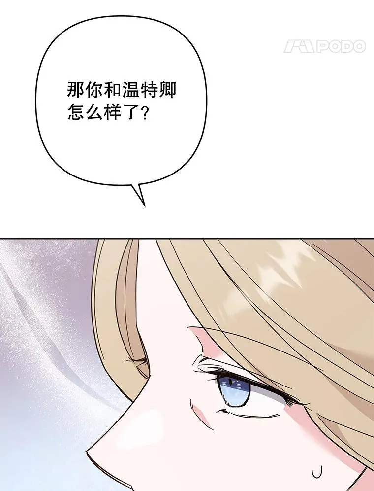 74.坚决的态度 第36页