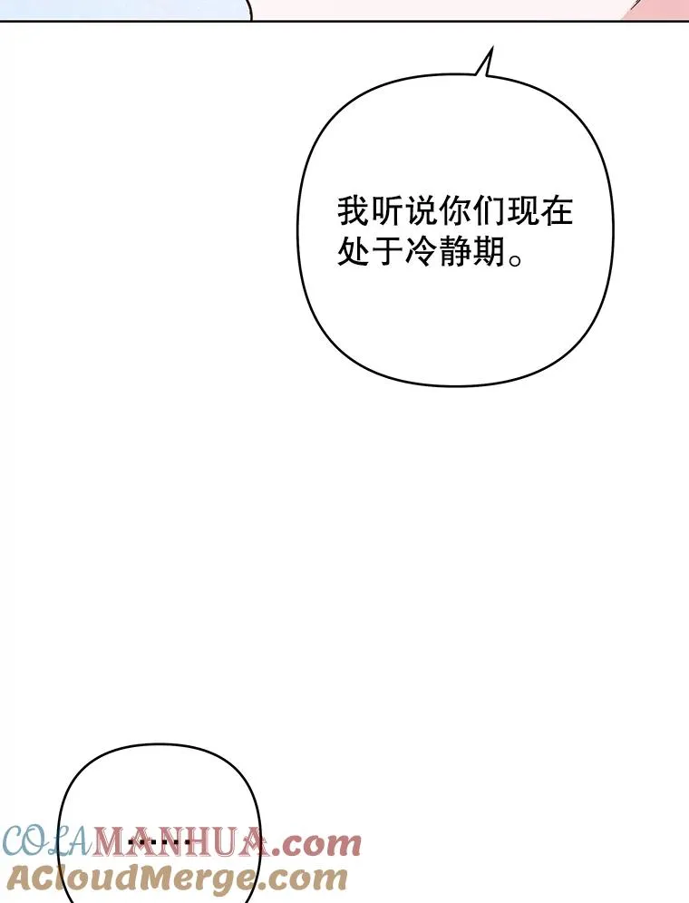 74.坚决的态度 第37页