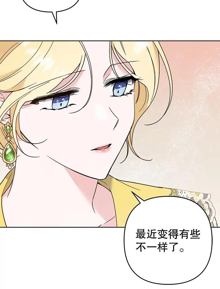 74.坚决的态度 第38页