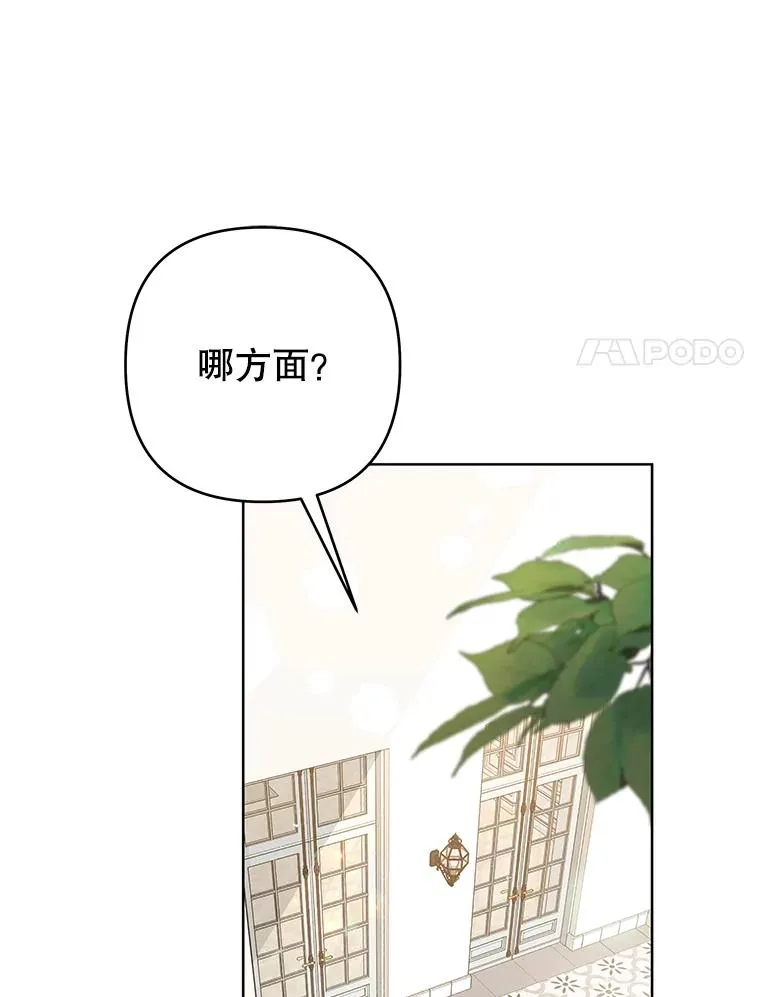 74.坚决的态度 第39页