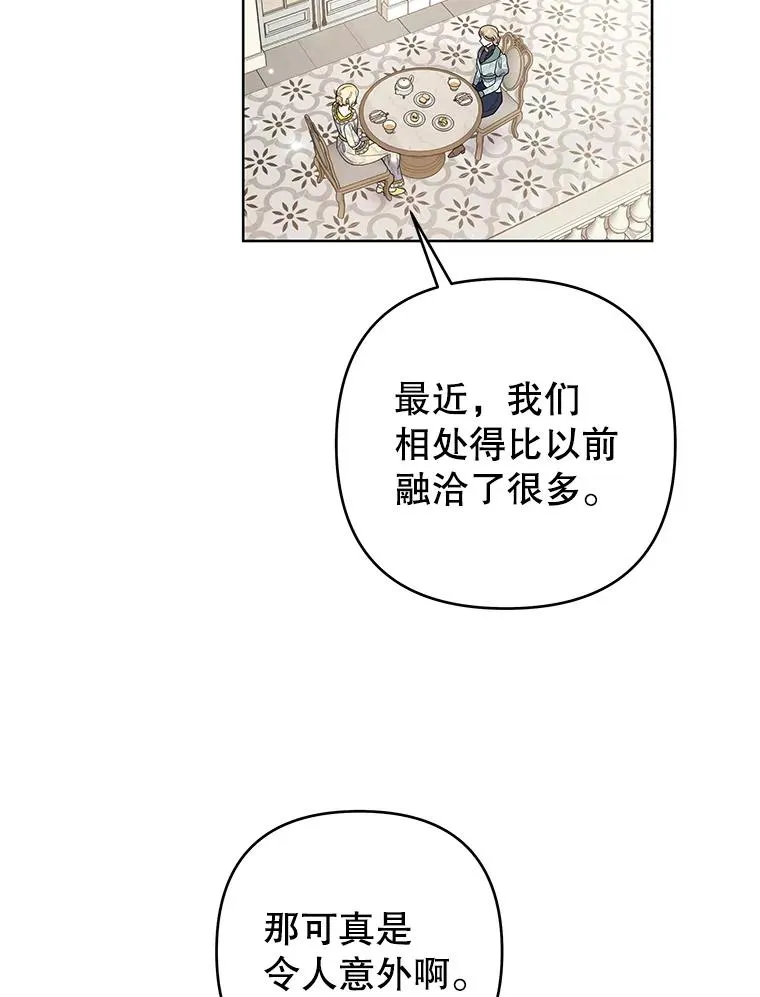 74.坚决的态度 第40页