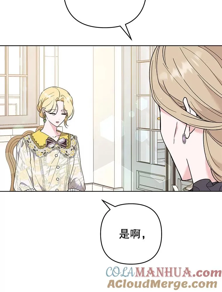 74.坚决的态度 第41页