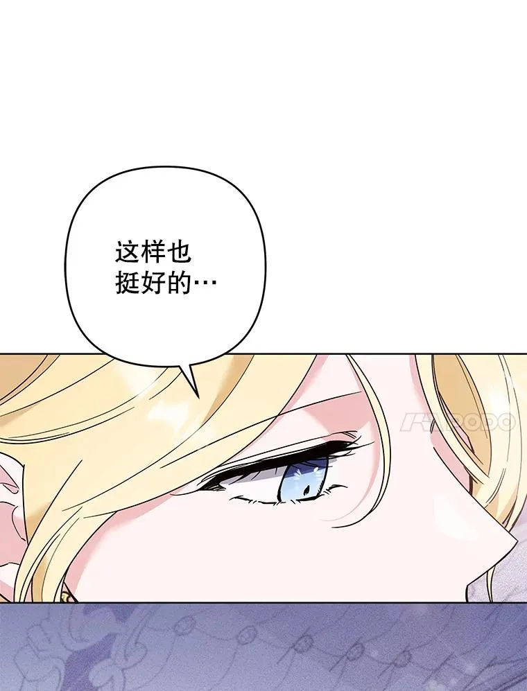 74.坚决的态度 第42页