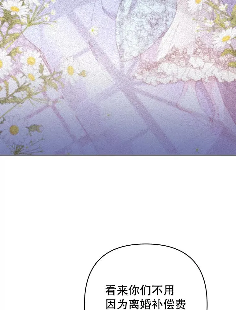 74.坚决的态度 第44页