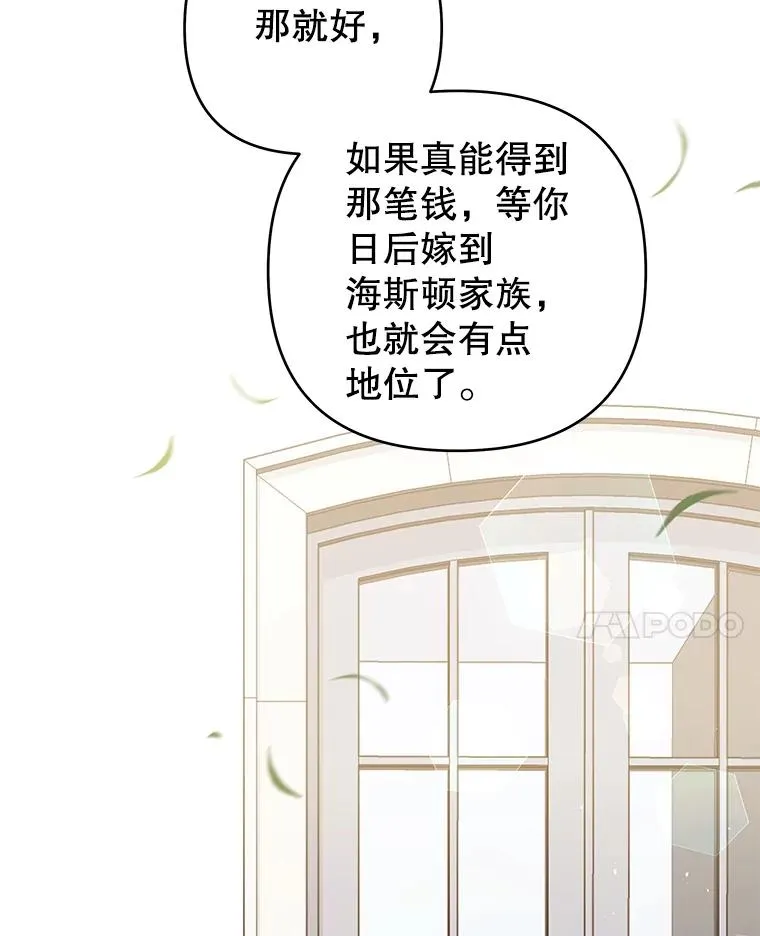 74.坚决的态度 第52页