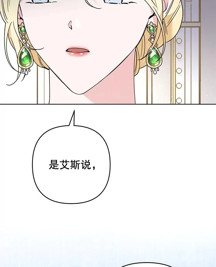 74.坚决的态度 第55页