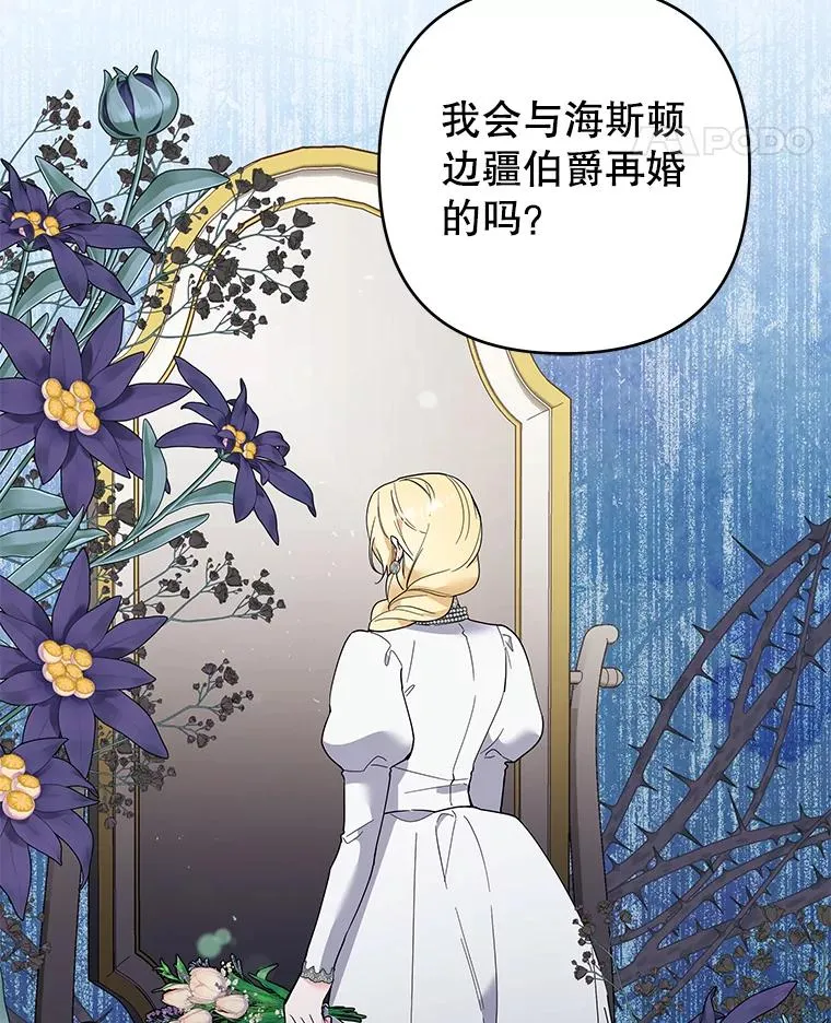 74.坚决的态度 第56页