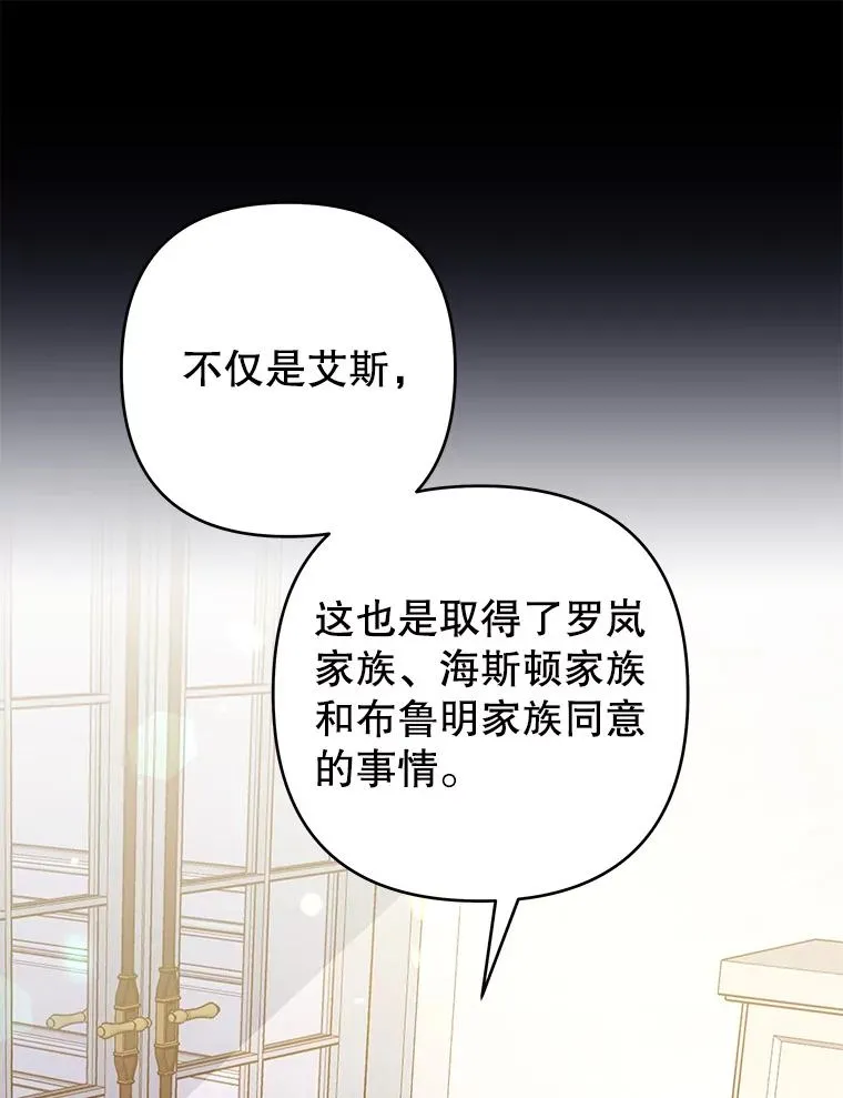 74.坚决的态度 第58页