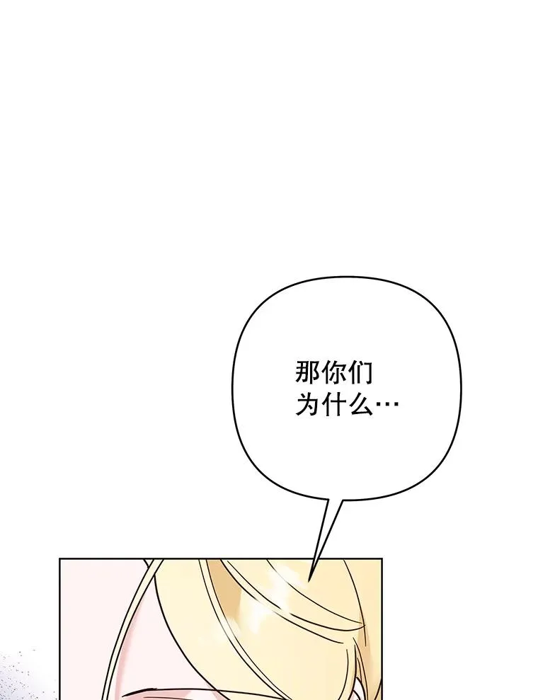 74.坚决的态度 第60页