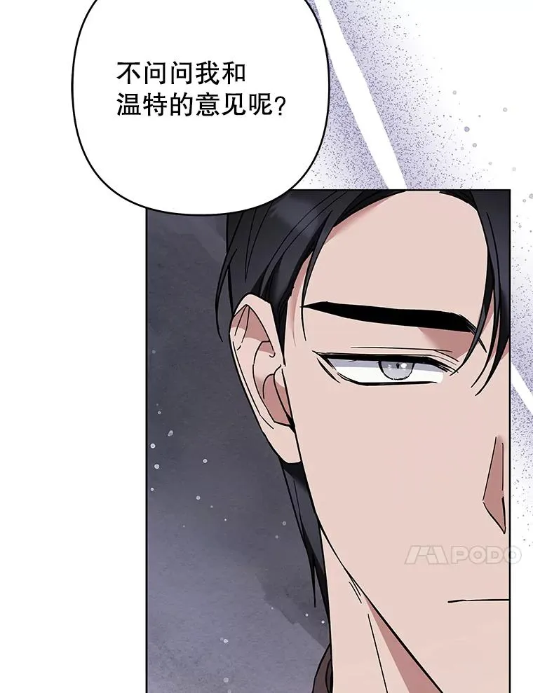74.坚决的态度 第62页