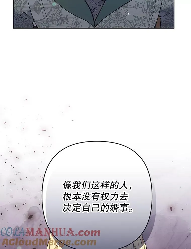 74.坚决的态度 第65页