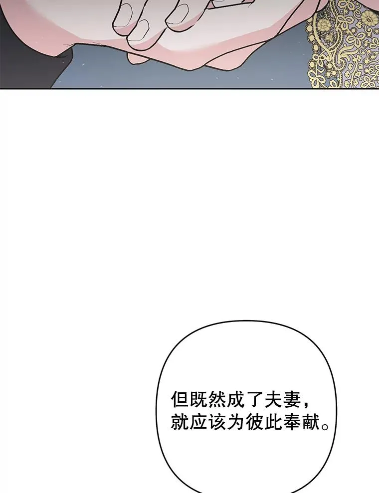 74.坚决的态度 第71页