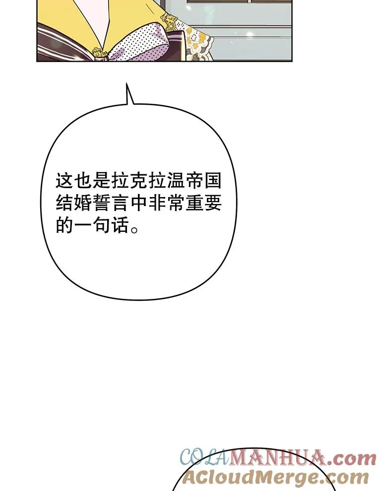 74.坚决的态度 第73页