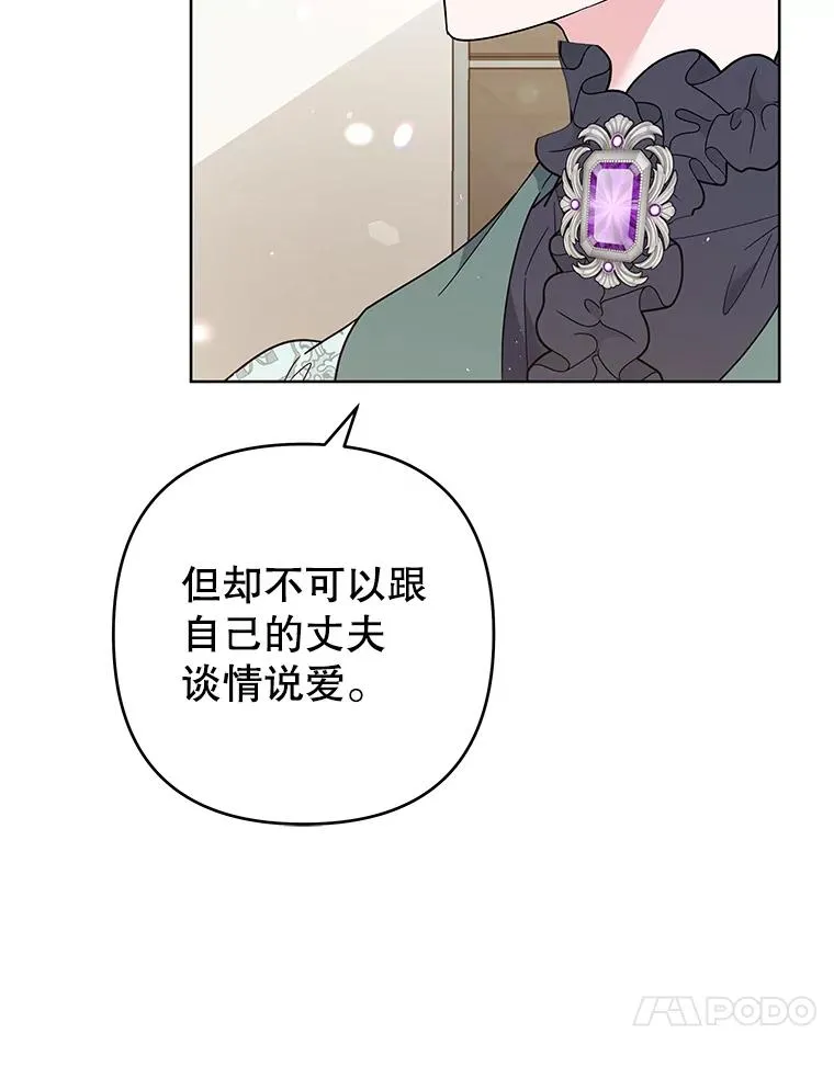 74.坚决的态度 第75页