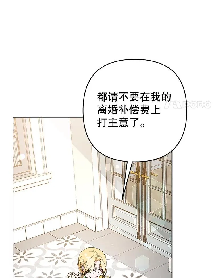 74.坚决的态度 第86页