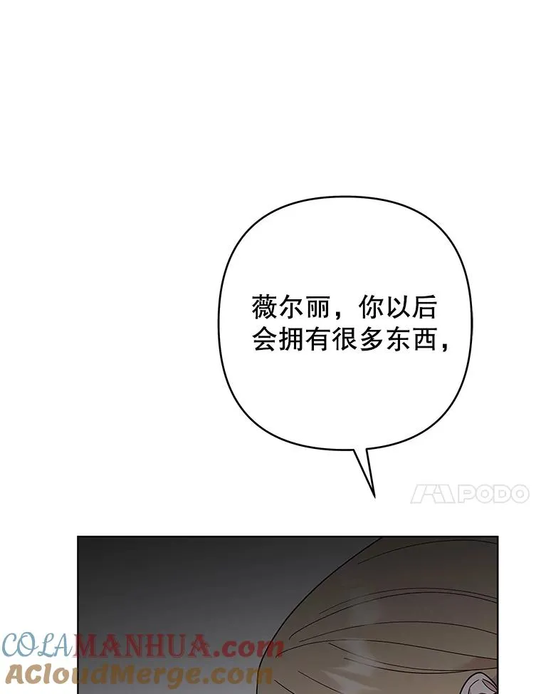 74.坚决的态度 第89页