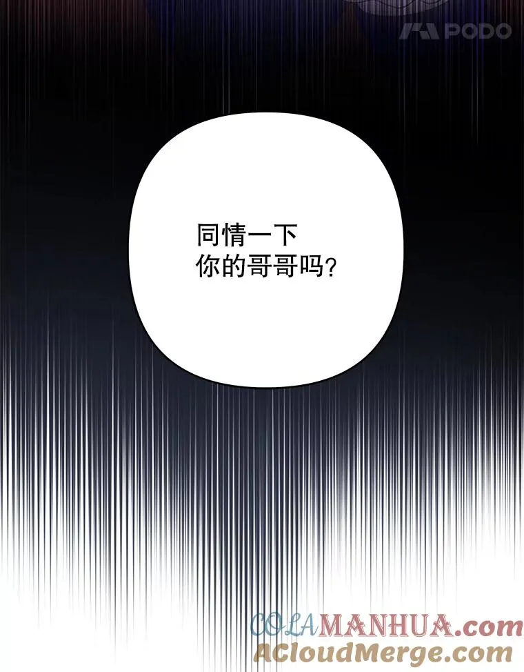 74.坚决的态度 第93页