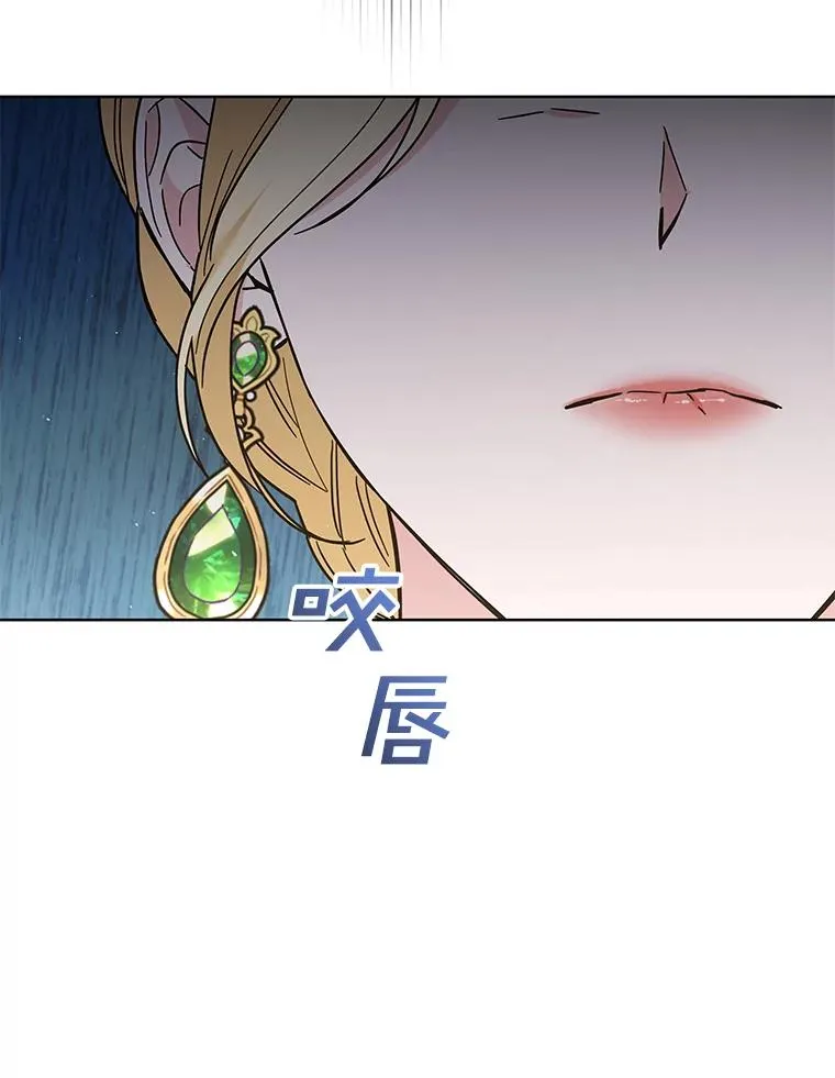 74.坚决的态度 第94页