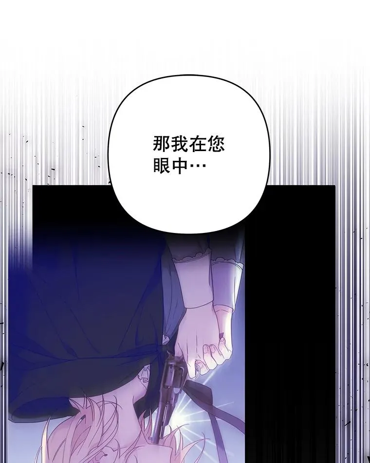 74.坚决的态度 第95页