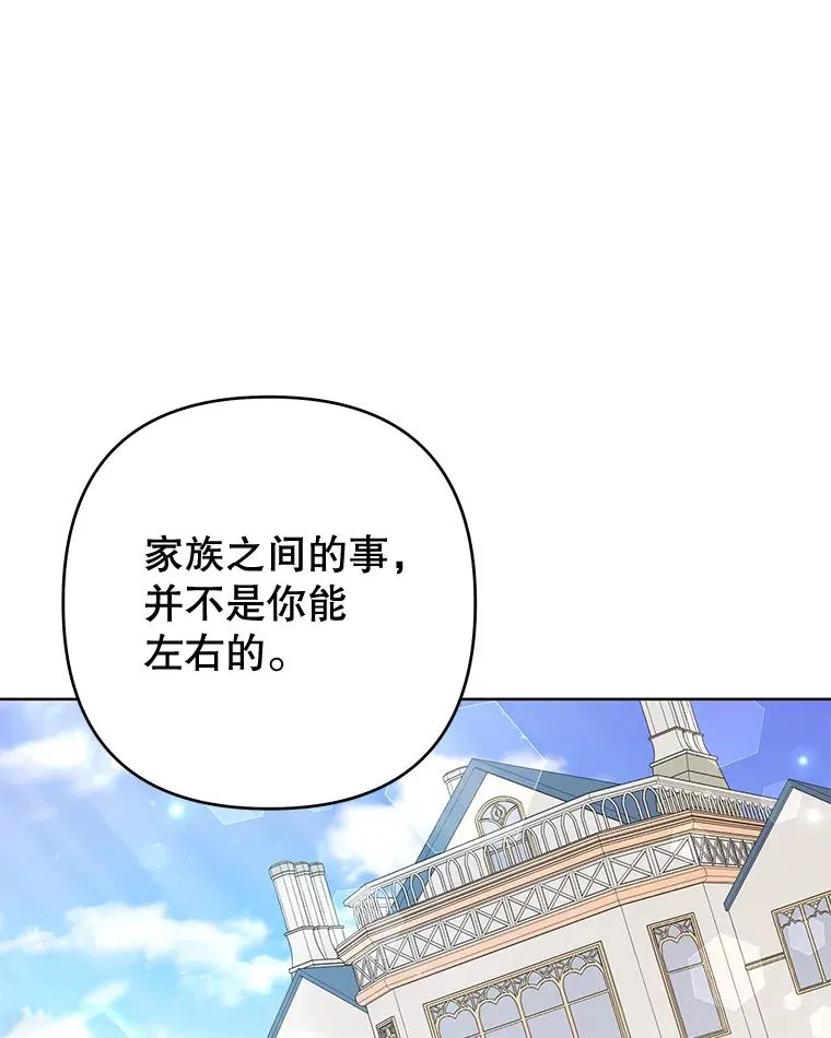 74.坚决的态度 第98页