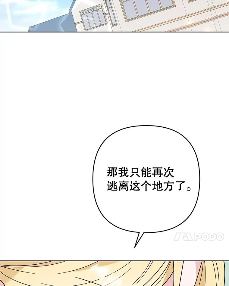 74.坚决的态度 第99页