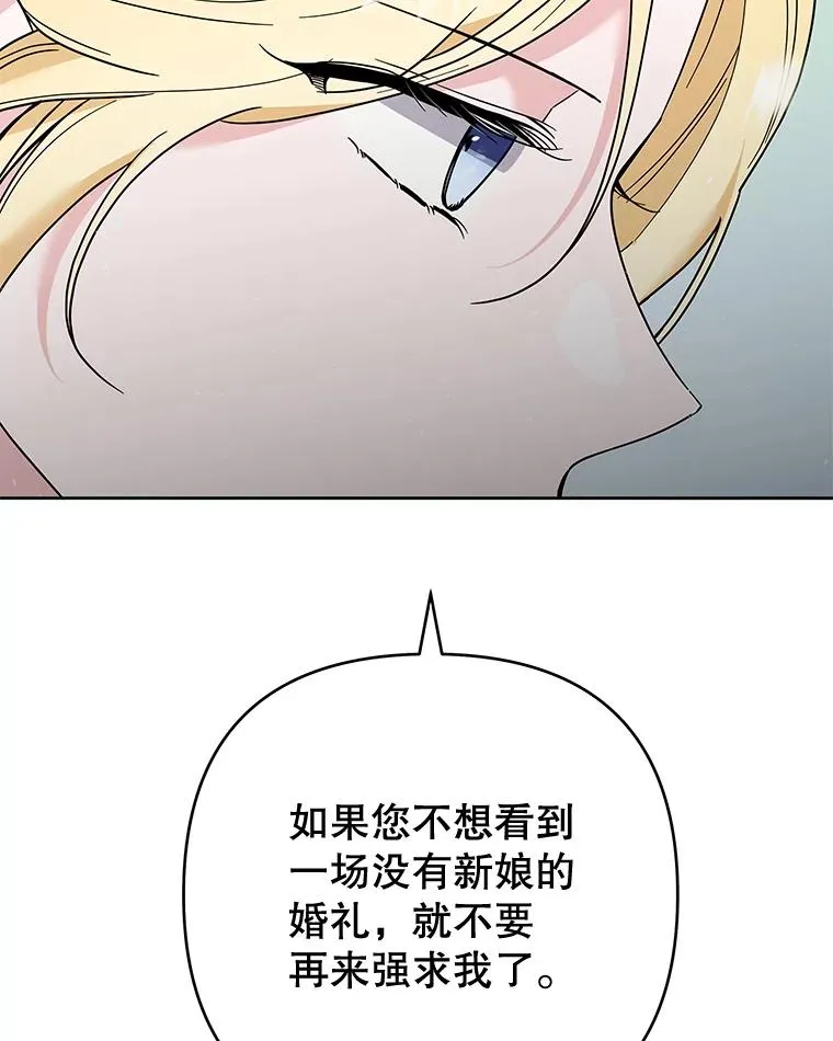 74.坚决的态度 第100页