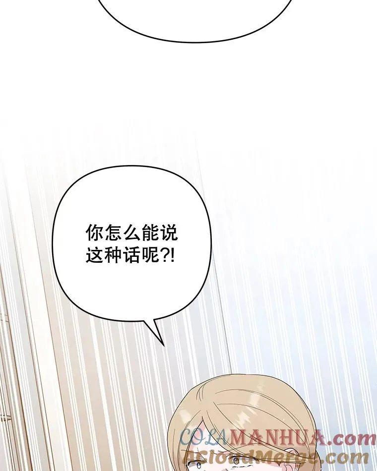 74.坚决的态度 第101页