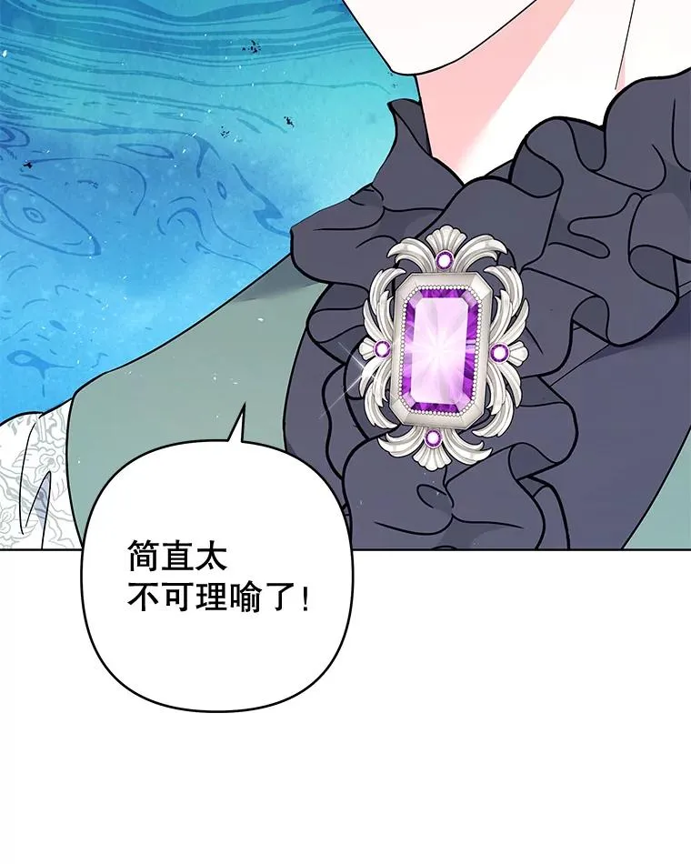 74.坚决的态度 第104页