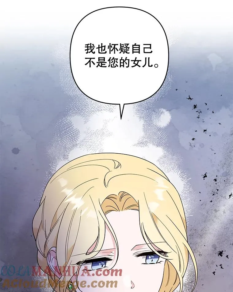 74.坚决的态度 第105页