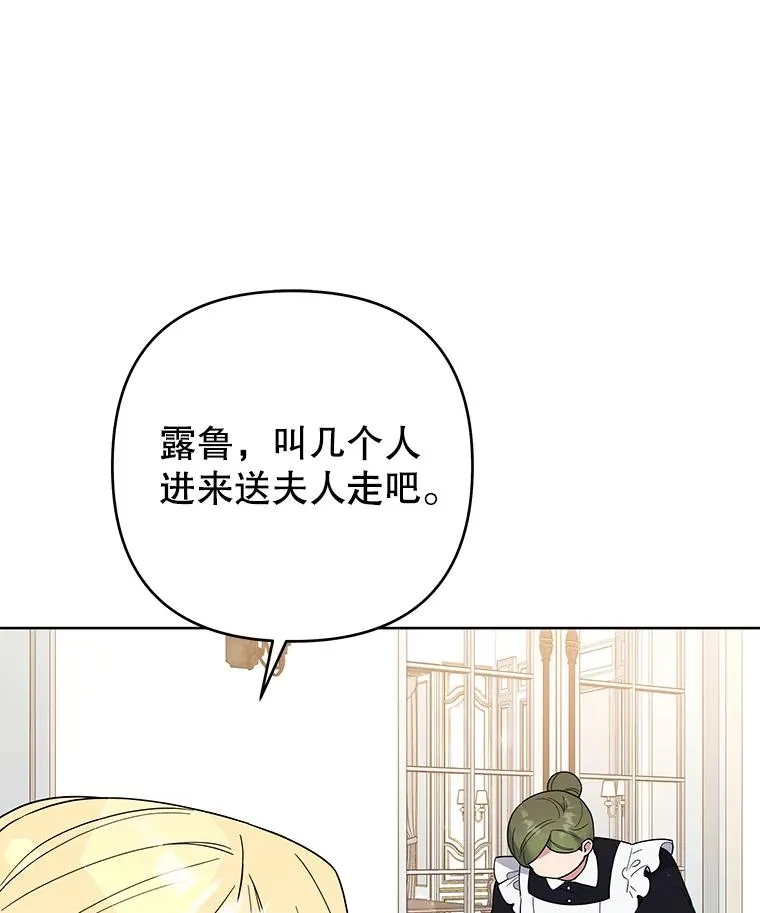 74.坚决的态度 第107页