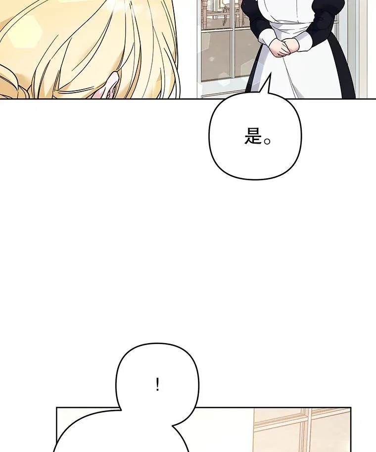 74.坚决的态度 第108页