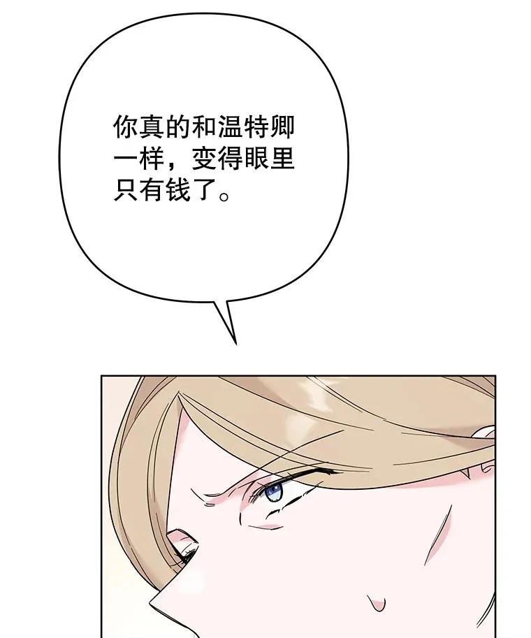 74.坚决的态度 第112页