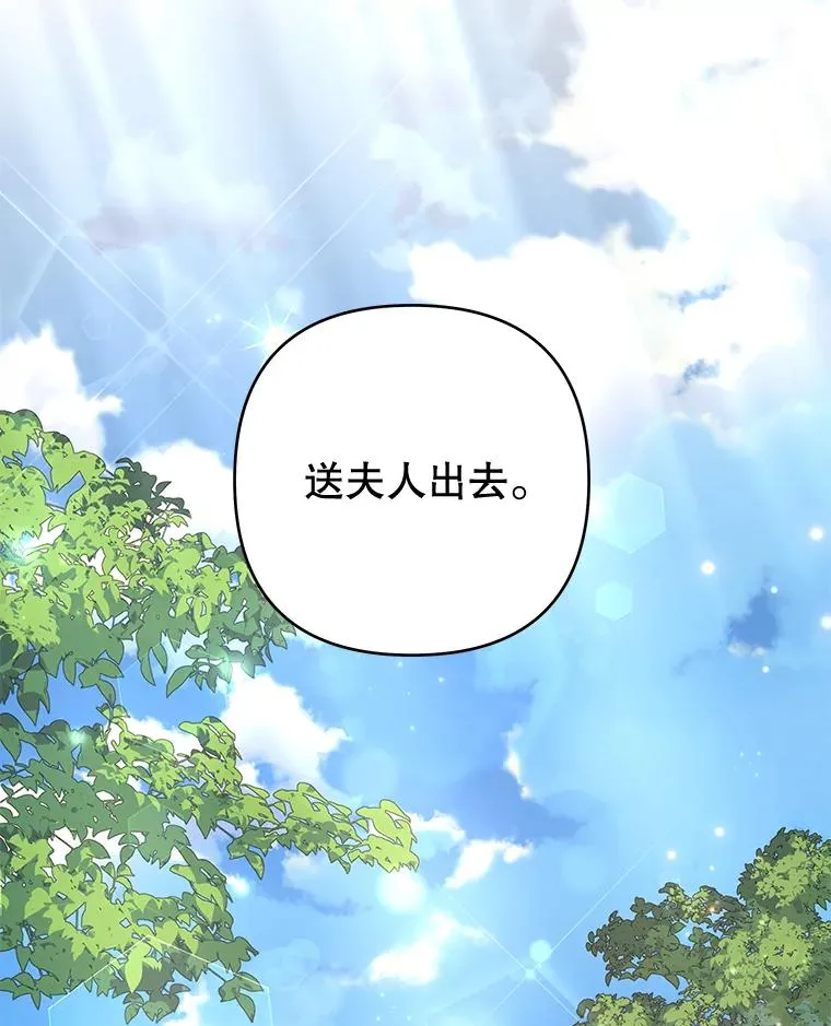 74.坚决的态度 第116页
