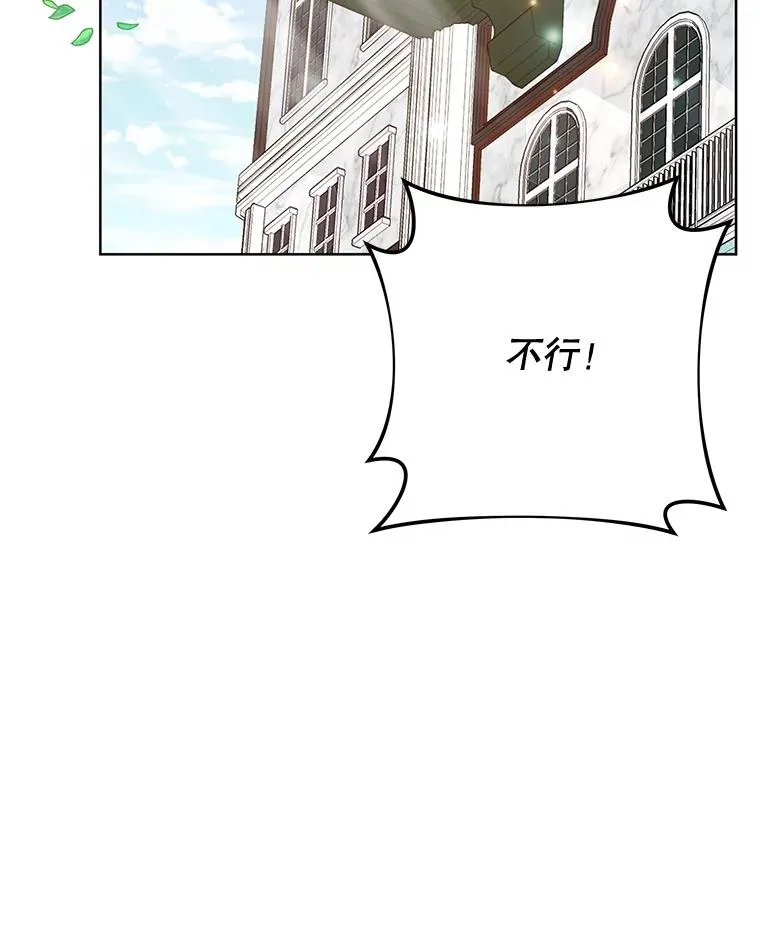 74.坚决的态度 第119页