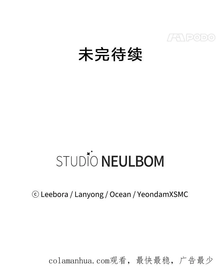 74.坚决的态度 第124页